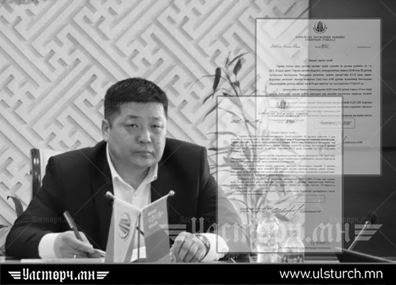 Хуулийн байгуулагад аргамжаатай Д.МӨНХБААТАР дарга дахин ХУУЛЬ ЗӨРЧИЖ байгаад ГОГДУУЛАХ ВИЙ...